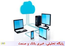توسعه خدمات رایانش ابری در ایران
